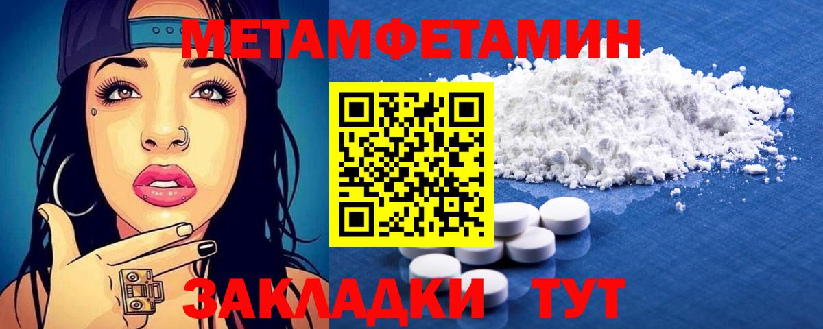 Amphetamine 98% Орск