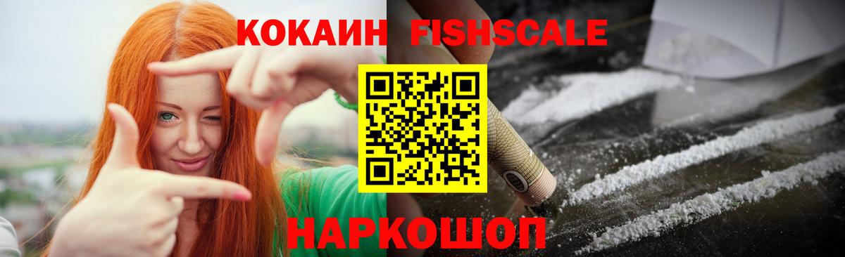 КОКАИН Перу Орск