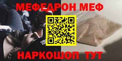 COCAINE Рузаевка
