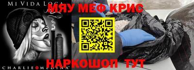 каннабис Рыбинск