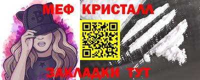 каннабис Рыбинск