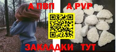ешки Рязань