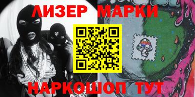 каннабис Рыбинск