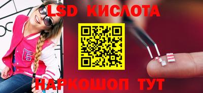 каннабис Рыбинск