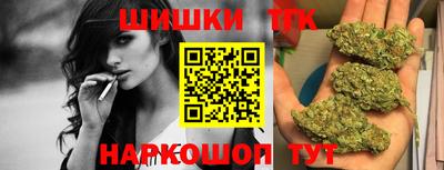 каннабис Рыбинск