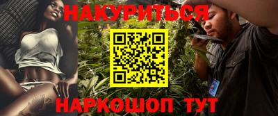 каннабис Рыбинск