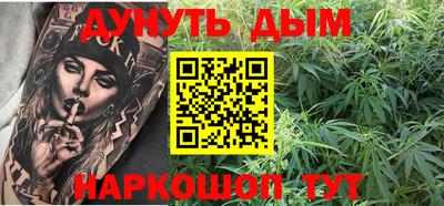 каннабис Рыбинск