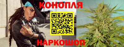 каннабис Рыбинск