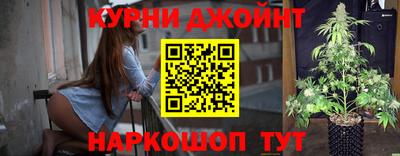 каннабис Рыбинск