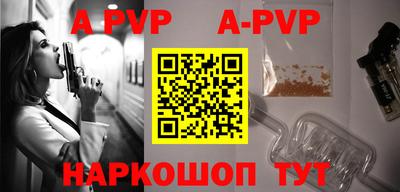 COCAINE Рузаевка
