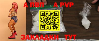 COCAINE Рузаевка