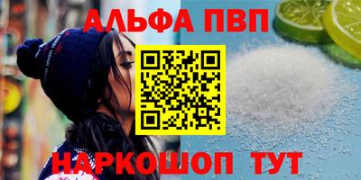каннабис Рыбинск