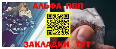 COCAINE Рузаевка