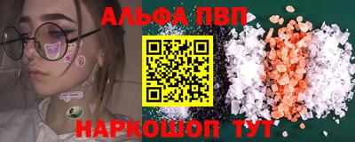 каннабис Рыбинск