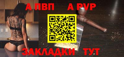 COCAINE Рузаевка