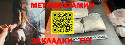 каннабис Рыбинск