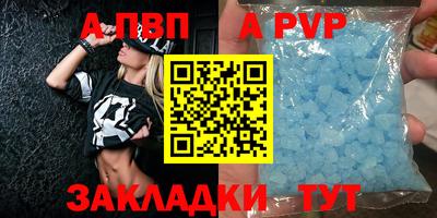 COCAINE Рузаевка