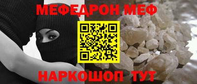 каннабис Рыбинск