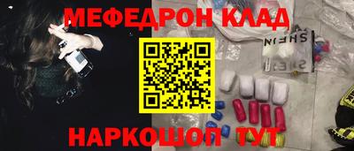 COCAINE Рузаевка