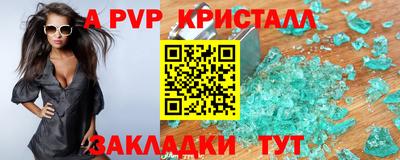 ешки Рязань