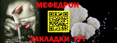 каннабис Рыбинск