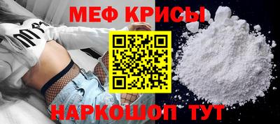 каннабис Рыбинск