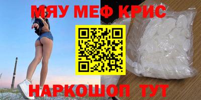 COCAINE Рузаевка