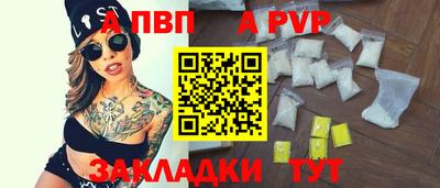 ешки Рязань