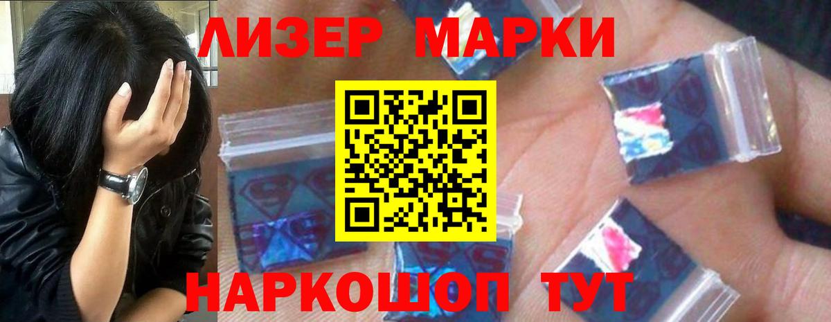 Орск  Лсд 25 экстази ecstasy  Лсд 25 экстази  Вход с VPN 