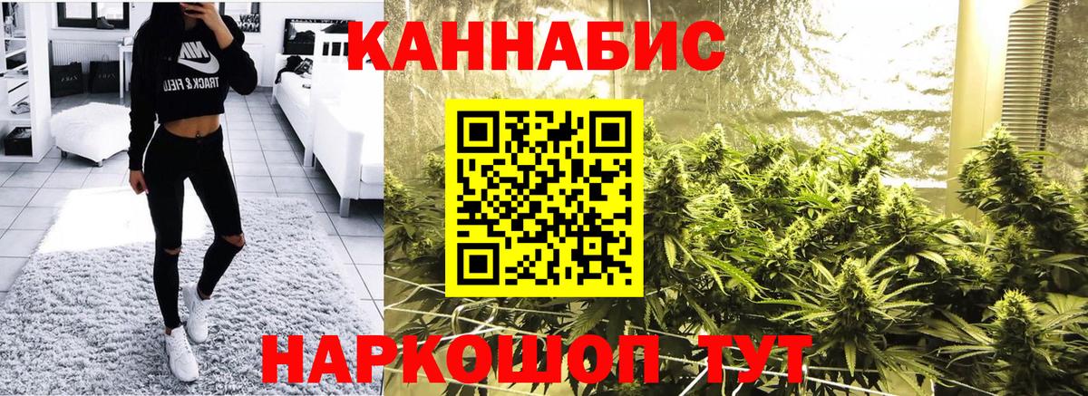 Конопля тримм Орск